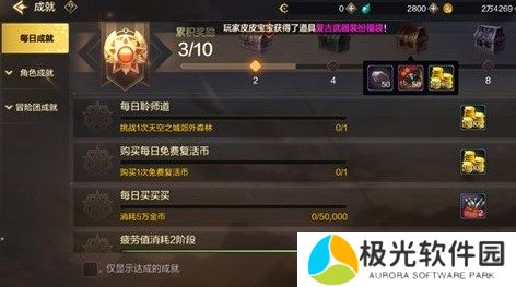 dnf手游深渊派对邀请函获取途径一览