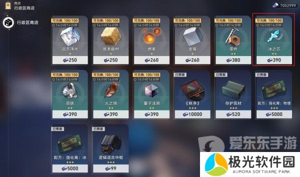 崩坏星穹铁道美食庆典第一天材料怎么获得 美食庆典第一天材料收集攻略