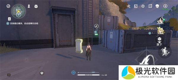 鸣潮天上掉馅饼一任务完成方法介绍