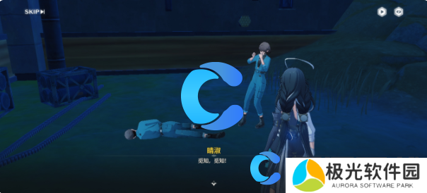 鸣潮传说中的机关术二任务流程