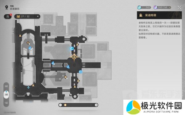 崩坏星穹铁道美食庆典第一天材料怎么获得 美食庆典第一天材料收集攻略