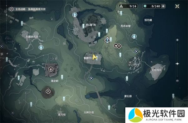 鸣潮天上掉馅饼一任务完成方法介绍