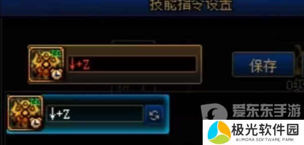 DNF奶职业太阳极限减冷却方法 DNF辅助角色减少太阳冷却