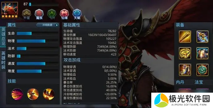 乱斗西游怎么快速给人物升级？乱斗西游攻略详解