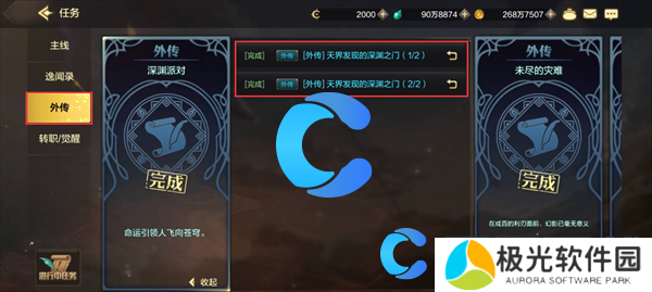 地下城与勇士起源平民毕业史诗装备获取指南 地下城与勇士起源平民毕业史诗装备获取指南