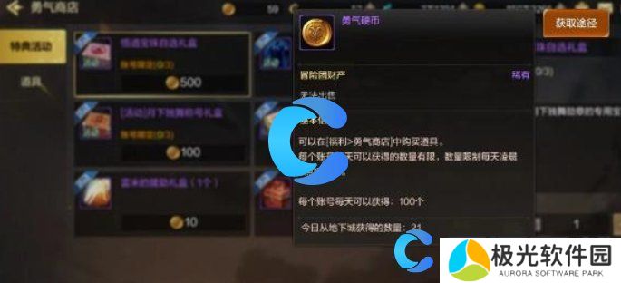 地下城与勇士起源月舞清辉光环获取方法