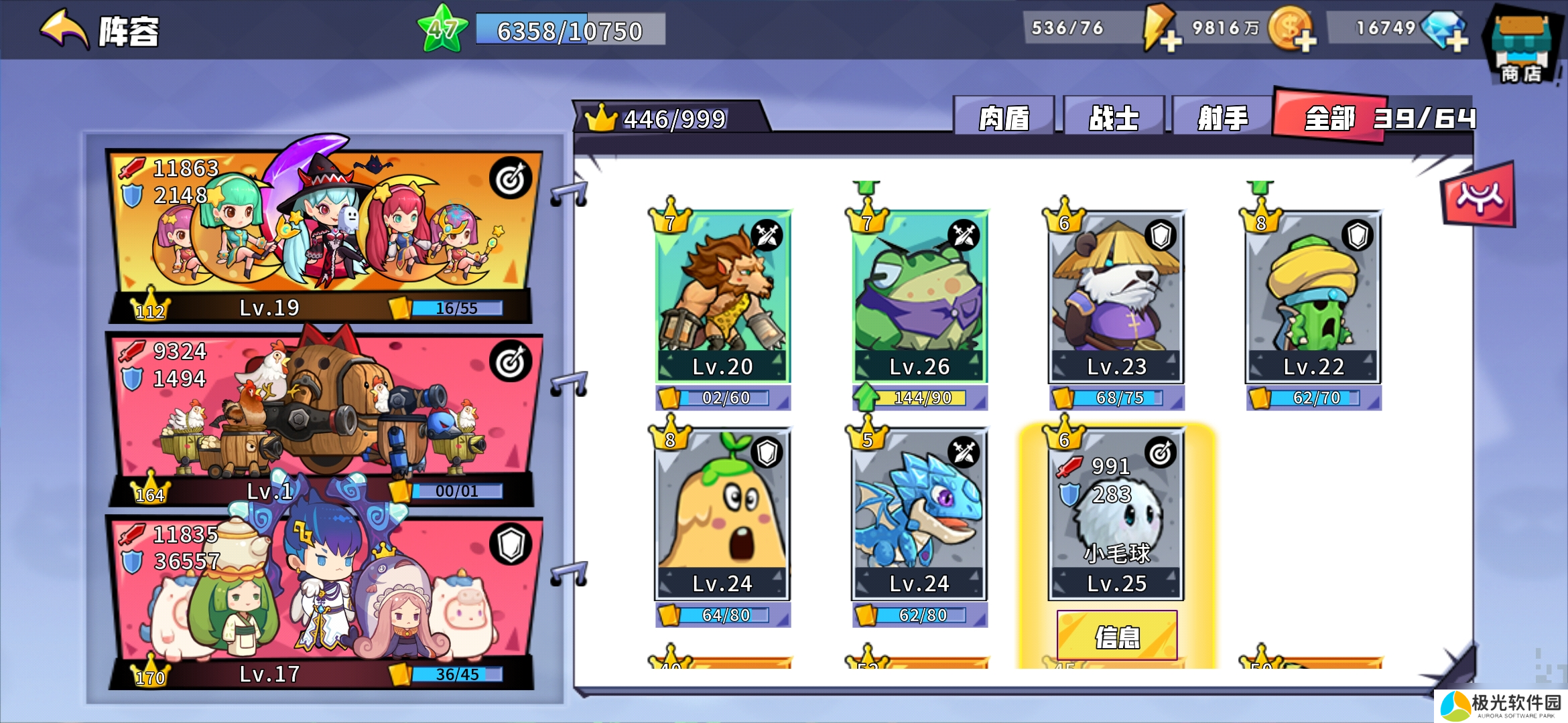 召唤与合成【战旗】老萌新对战旗的小小杂谈