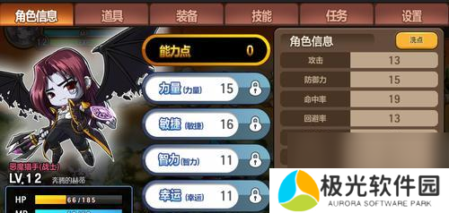 猎人手游职业转职介绍(多职业转换)