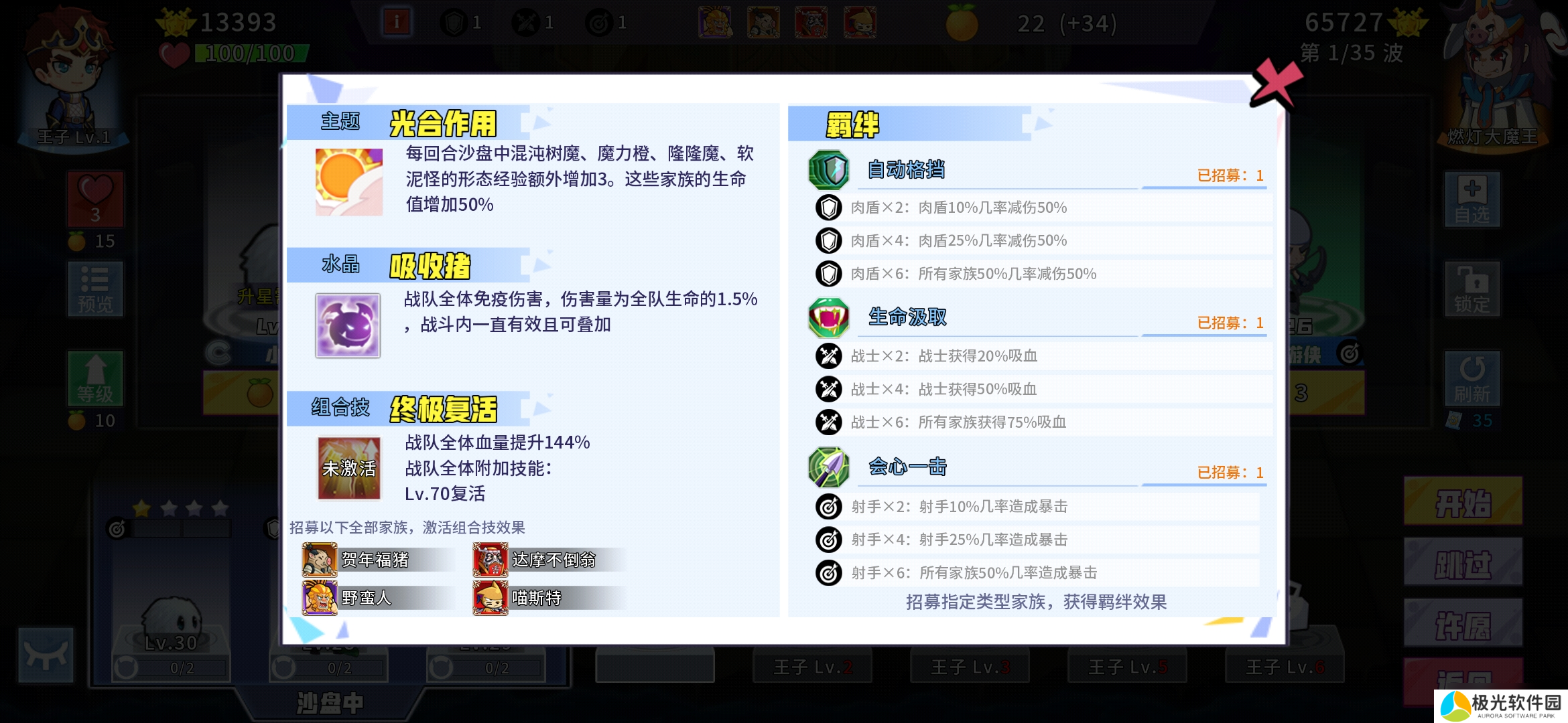 召唤与合成【战旗】老萌新对战旗的小小杂谈