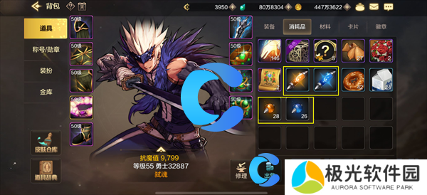 地下城与勇士起源药剂获取方法一览