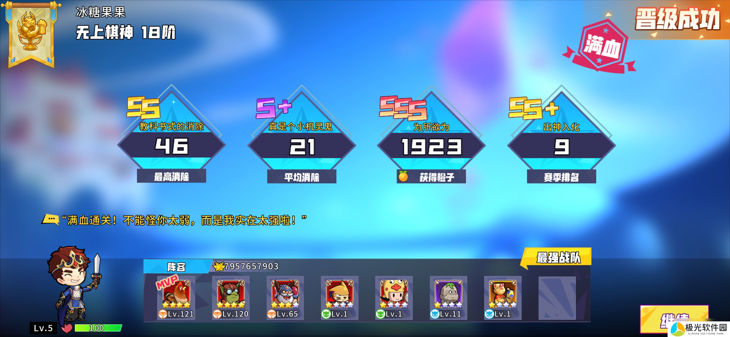 召唤与合成【战旗】老萌新对战旗的小小杂谈