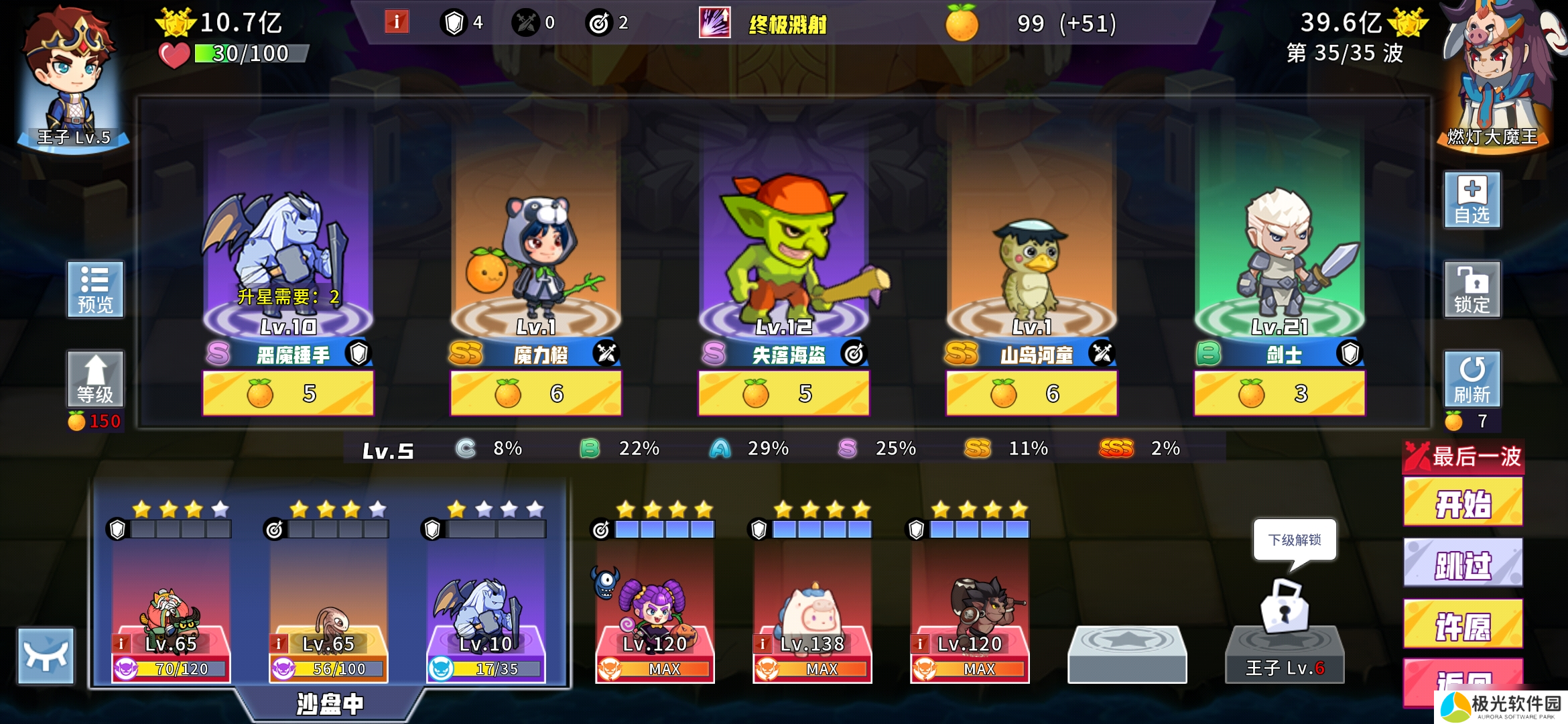 召唤与合成【战旗】老萌新对战旗的小小杂谈