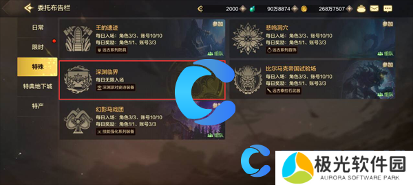 地下城与勇士起源平民毕业史诗装备获取指南 地下城与勇士起源平民毕业史诗装备获取指南