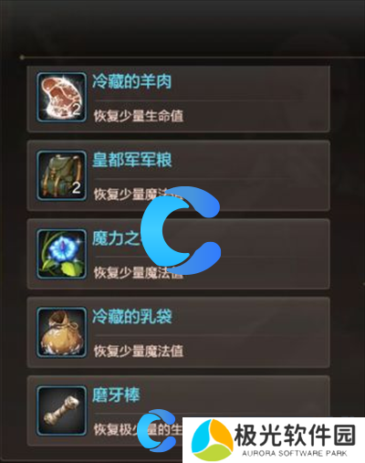 地下城与勇士起源药剂获取方法一览