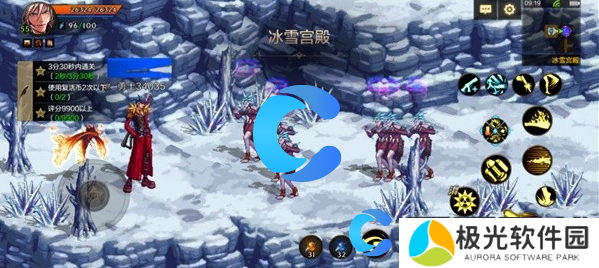 地下城与勇士起源攻击辅助线设置步骤