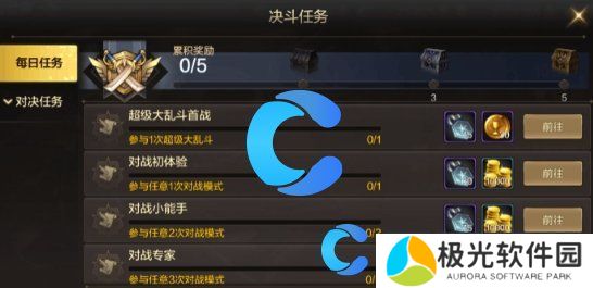 地下城与勇士起源25级速升方法