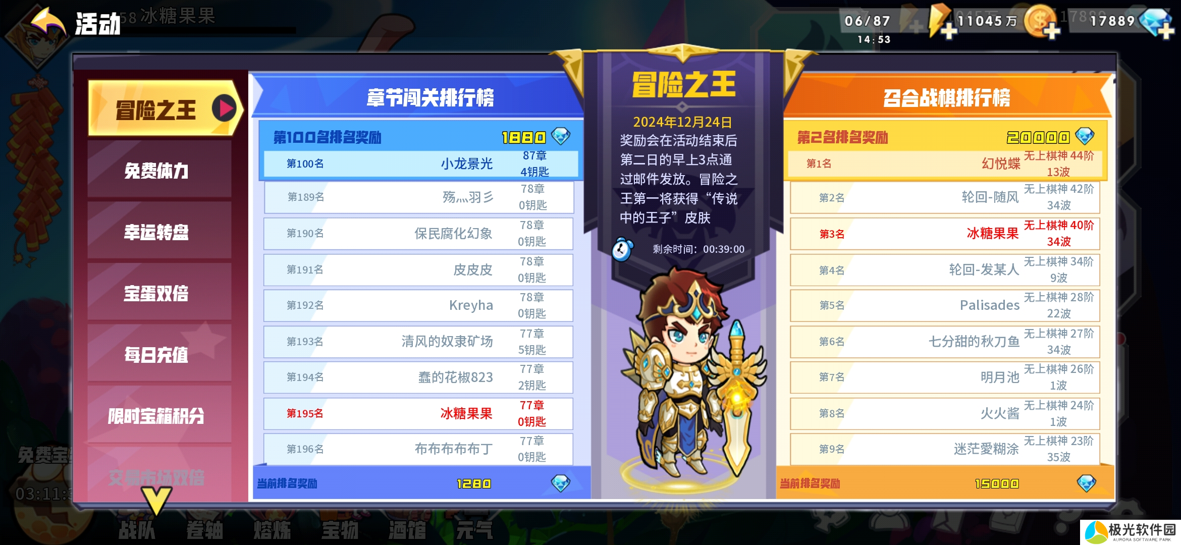 召唤与合成【战旗】老萌新对战旗的小小杂谈