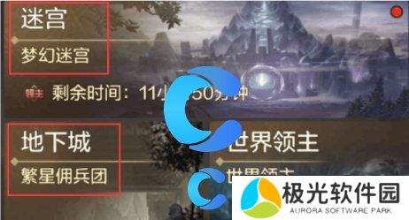 地下城与勇士起源25级速升方法