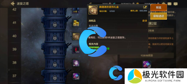 地下城与勇士起源平民毕业史诗装备获取指南 地下城与勇士起源平民毕业史诗装备获取指南