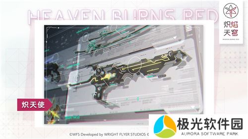 炽焰天穹公测定档7月17日 ,少女们悲喜交织的凄美物语即将启程!