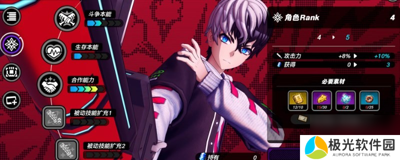 《TRIBE NINE：战极死游》无法下载体验版怎么办