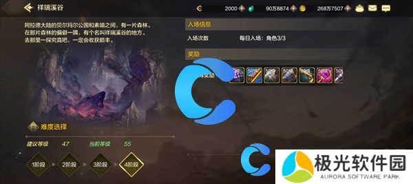 地下城与勇士起源平民毕业史诗装备获取指南 地下城与勇士起源平民毕业史诗装备获取指南