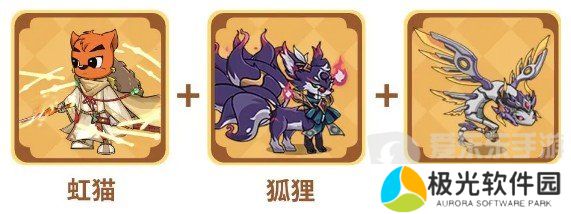 《提灯与地下城》虹猫蓝兔角色选择 《提灯与地下城》虹猫蓝兔阵容推荐