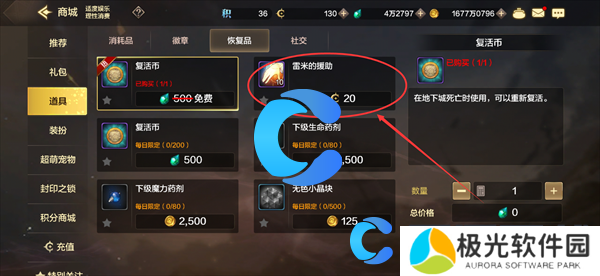 地下城与勇士起源药剂获取方法一览