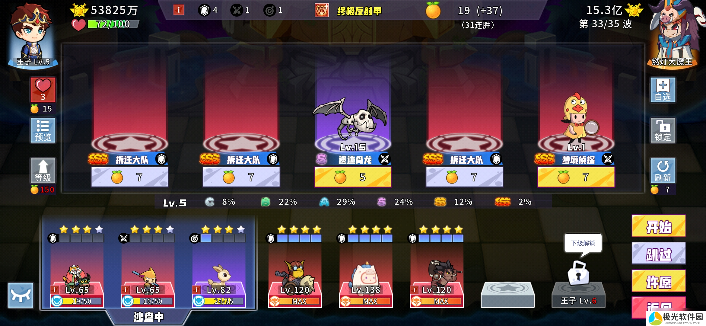 召唤与合成【战旗】老萌新对战旗的小小杂谈