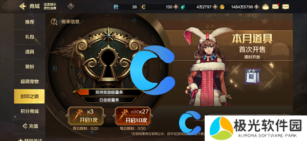 地下城与勇士起源药剂获取方法一览