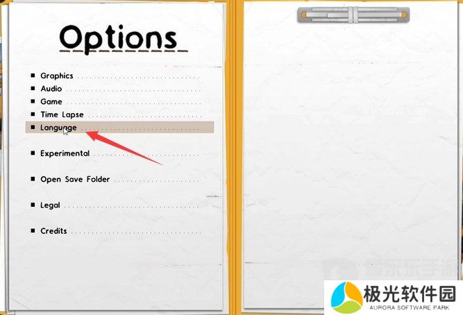 《**建筑师2》中文设置方法 《**建筑师2》更改语言方法