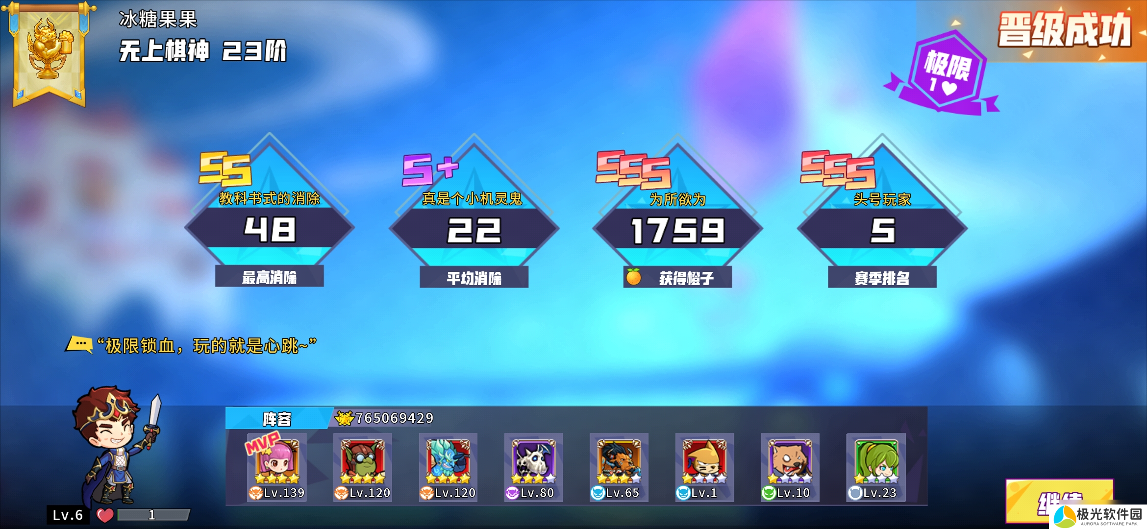 召唤与合成【战旗】老萌新对战旗的小小杂谈