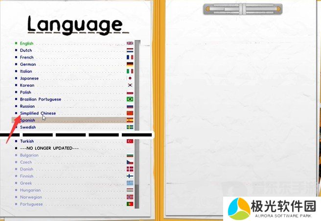 《**建筑师2》中文设置方法 《**建筑师2》更改语言方法