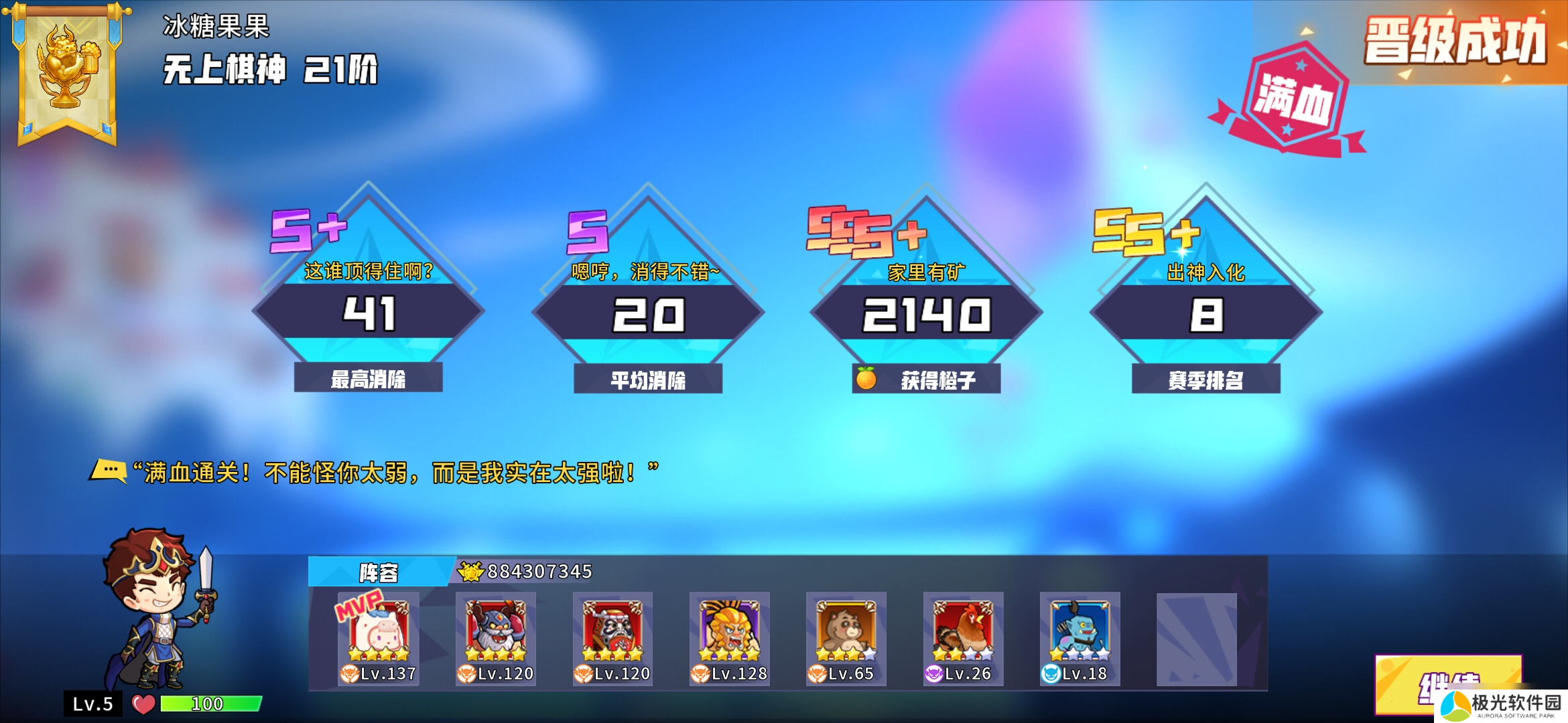 召唤与合成【战旗】老萌新对战旗的小小杂谈