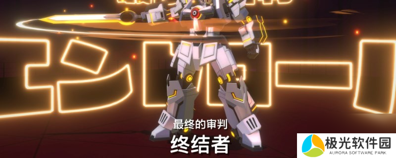 《TRIBE NINE：战极死游》因为ESET无法现在体验版解决方法