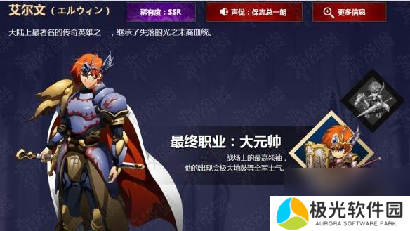 猎人手游职业转职介绍(多职业转换)