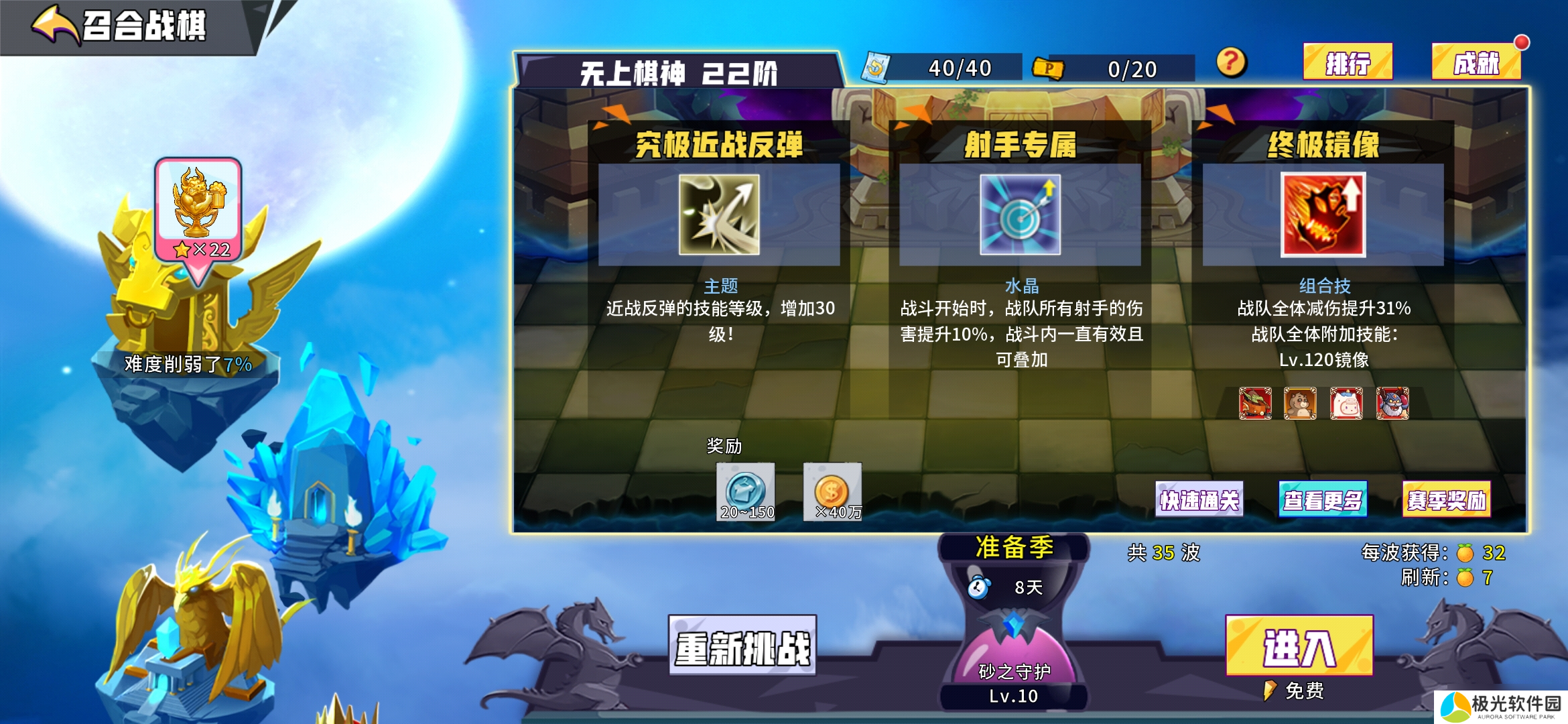 召唤与合成【战旗】老萌新对战旗的小小杂谈