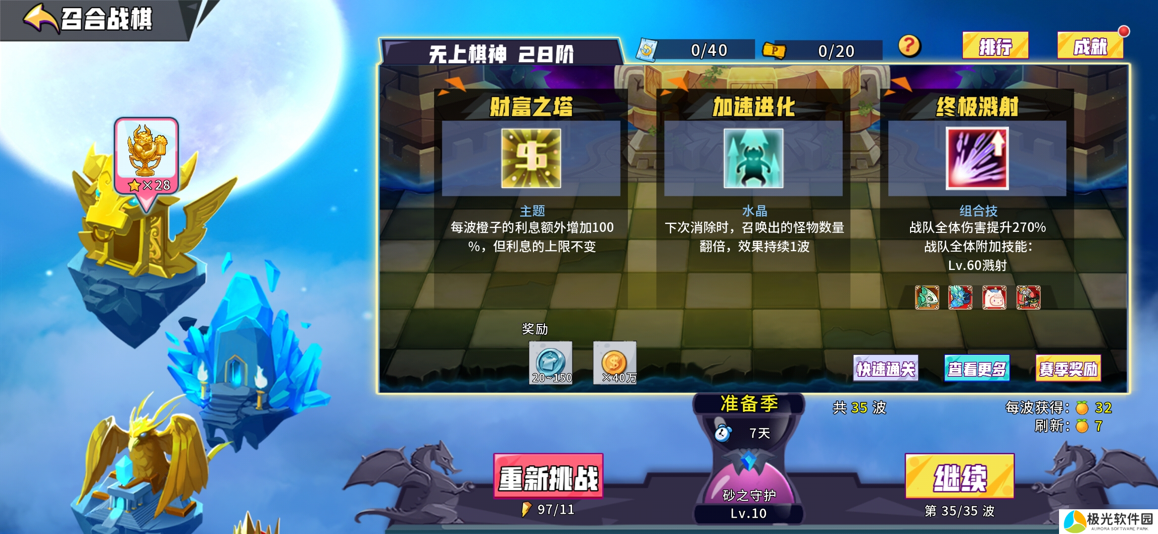 召唤与合成【战旗】老萌新对战旗的小小杂谈