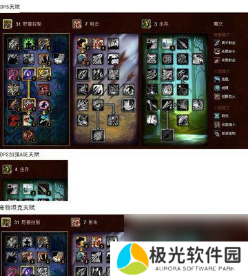 猎人手游职业转职介绍(多职业转换)