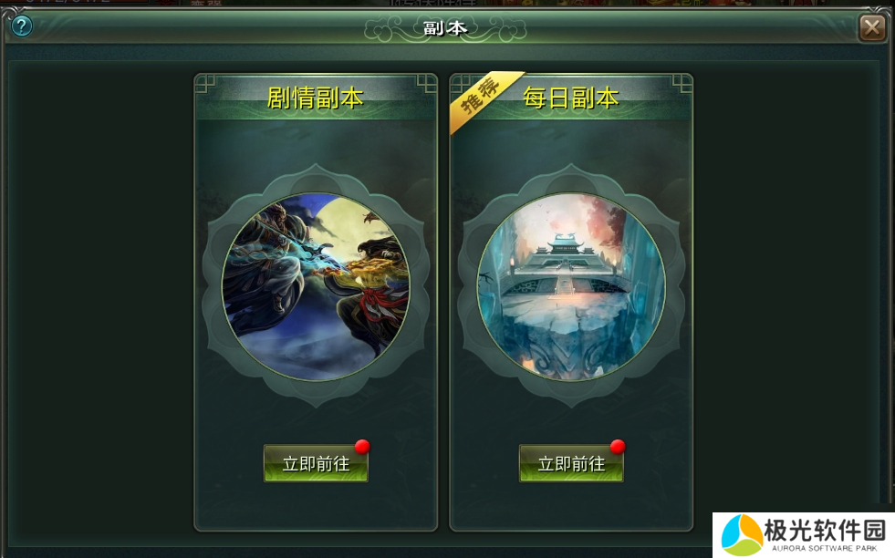 星辰变星辰变归来：新人小白玩法攻略大全！！！