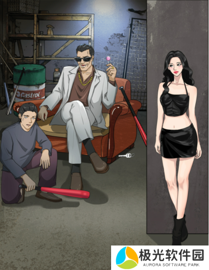 整个活吧帮卧底蒙混过关图文攻略