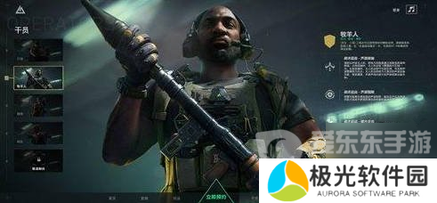 三角洲行动最强干员有哪些 最强干员排行榜大全