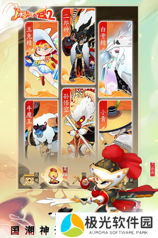 经典的moba竞技游戏推荐 2024耐玩的moba竞技游戏合集