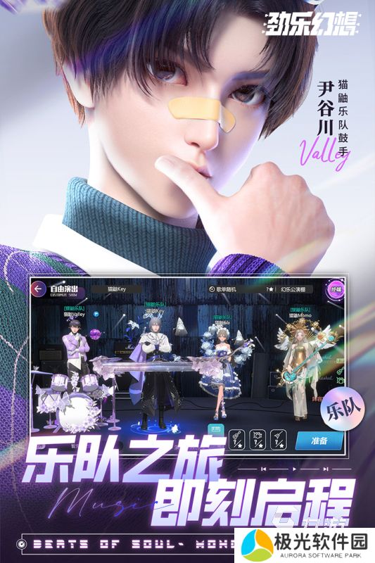 2024有意思的初音未来游戏有哪些 有趣的音乐游戏合集