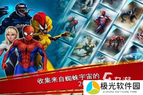 有趣的蜘蛛侠游戏合集 2024必玩的蜘蛛侠手游推荐