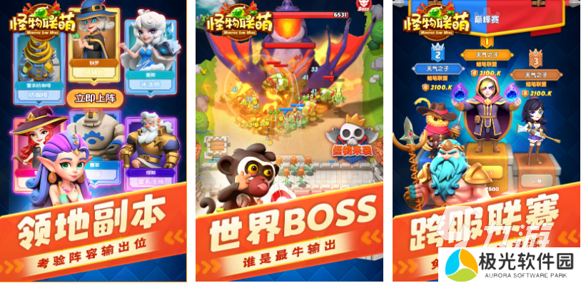 有趣的触手怪游戏下载推荐 好玩的触手怪手游合集2024