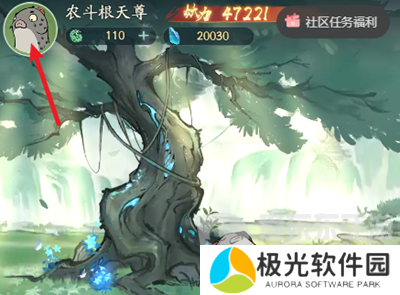 寻道大千终身卡兑换码有哪些 终身卡2024最新兑换码分享