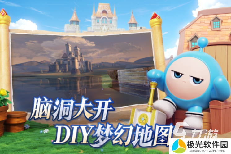 2024有哪些小孩四个人玩的有趣游戏 四个孩子可玩的游戏合集