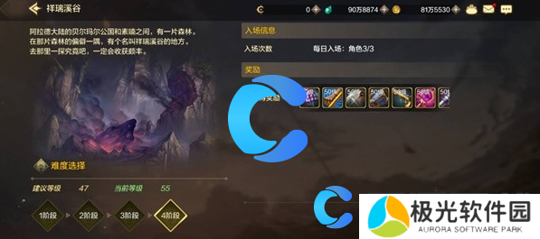 地下城与勇士起源祥瑞溪谷副本打法分享