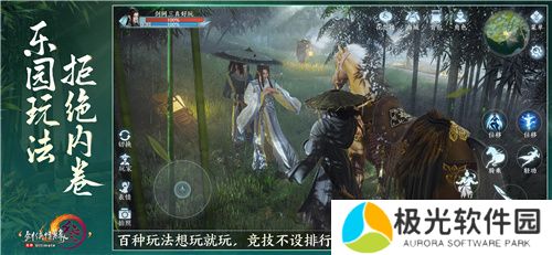 剑网3无界6月13日正式上线 重磅公测福利先睹为快